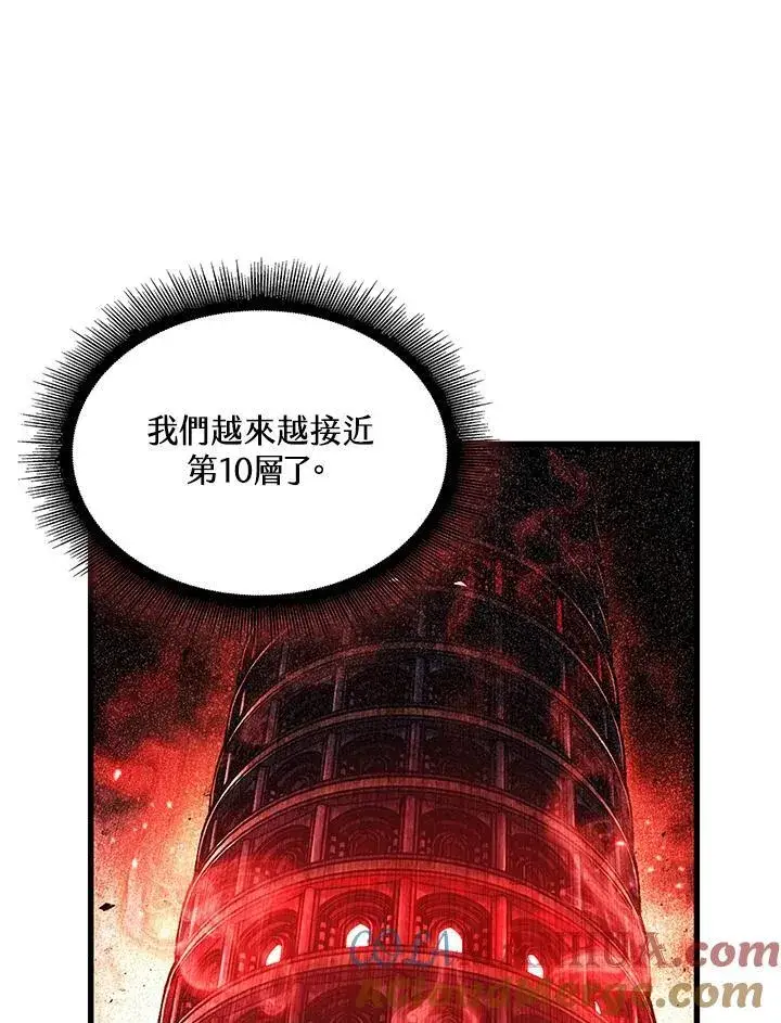 漫画《Pick me up!》第18话第69张图