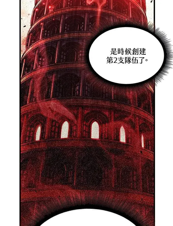 漫画《Pick me up!》第18话第70张图