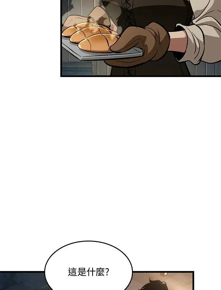 漫画《Pick me up!》第18话第75张图
