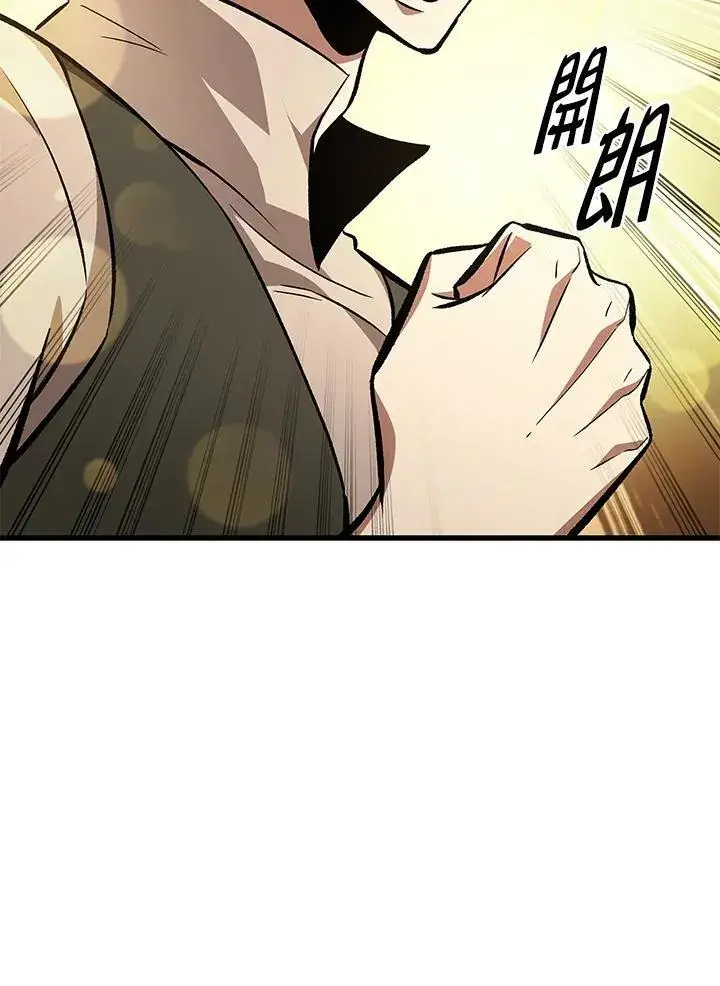 漫画《Pick me up!》第18话第8张图