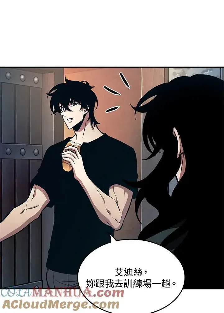 漫画《Pick me up!》第18话第81张图