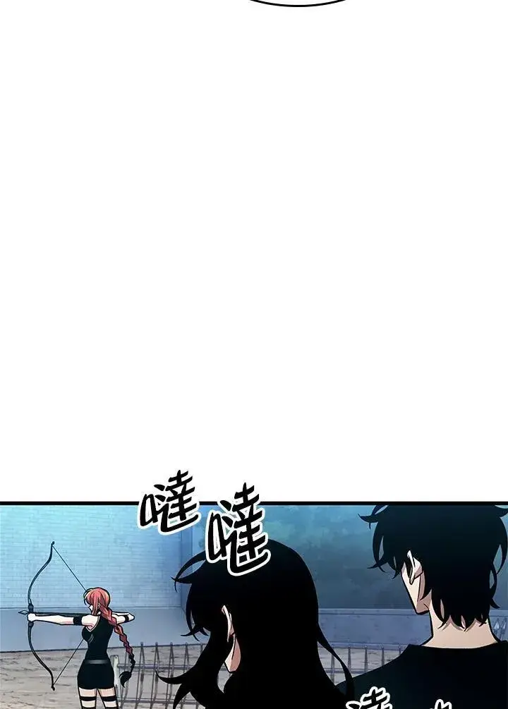 漫画《Pick me up!》第18话第82张图