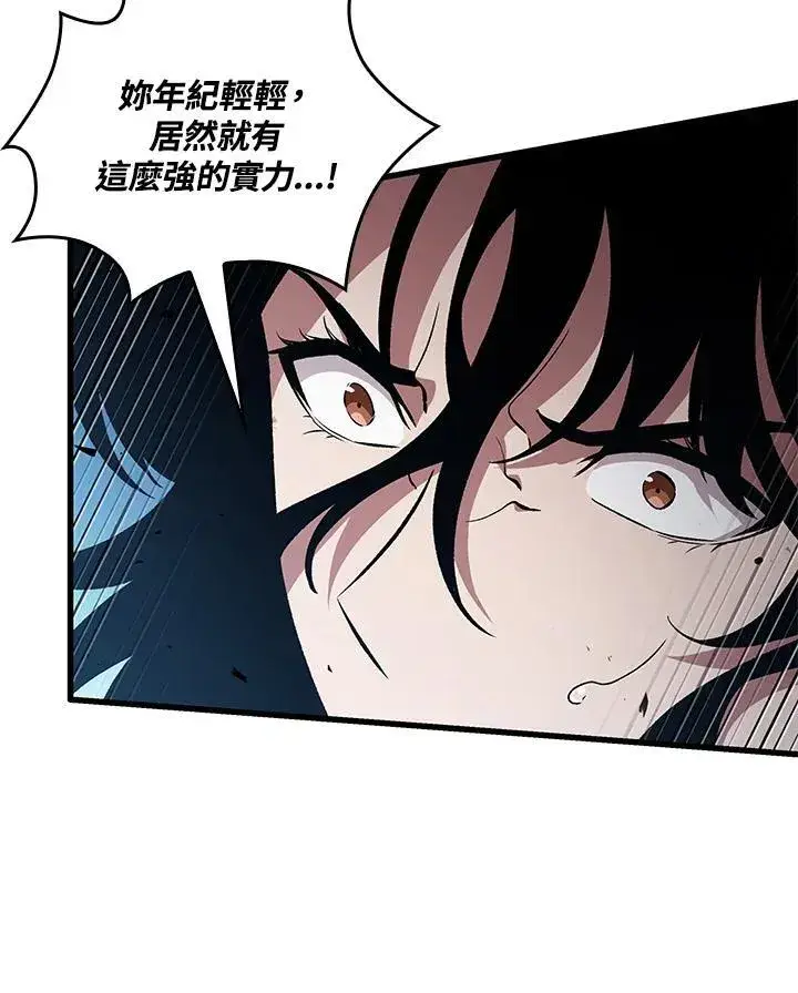 漫画《Pick me up!》第18话第92张图