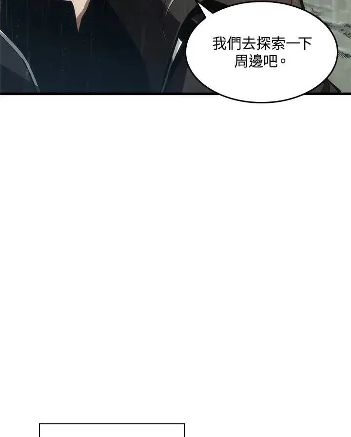 漫画《Pick me up!》第19话第102张图
