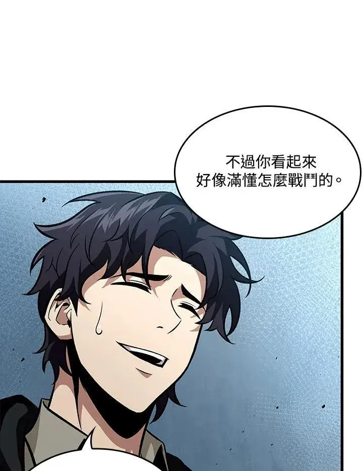 漫画《Pick me up!》第19话第14张图