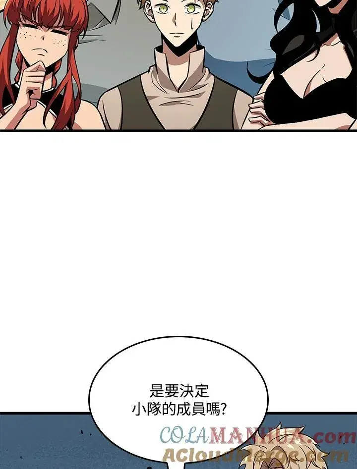 漫画《Pick me up!》第19话第33张图