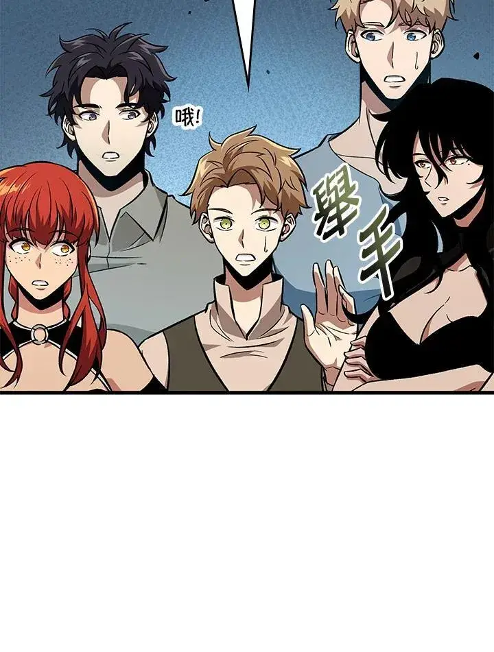 漫画《Pick me up!》第19话第34张图