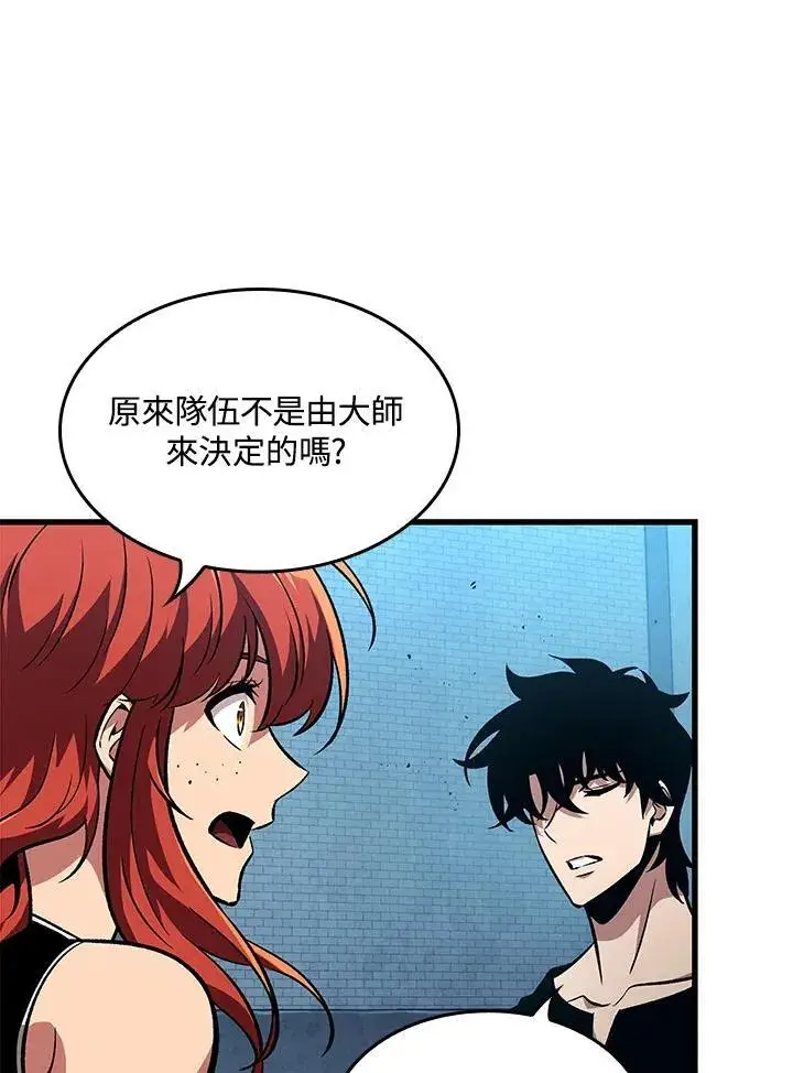 漫画《Pick me up!》第19话第35张图