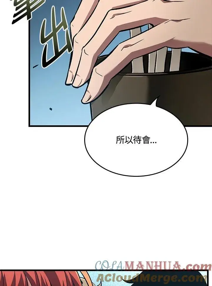 漫画《Pick me up!》第19话第37张图
