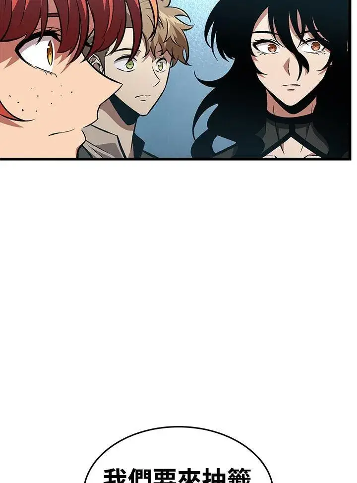 漫画《Pick me up!》第19话第38张图