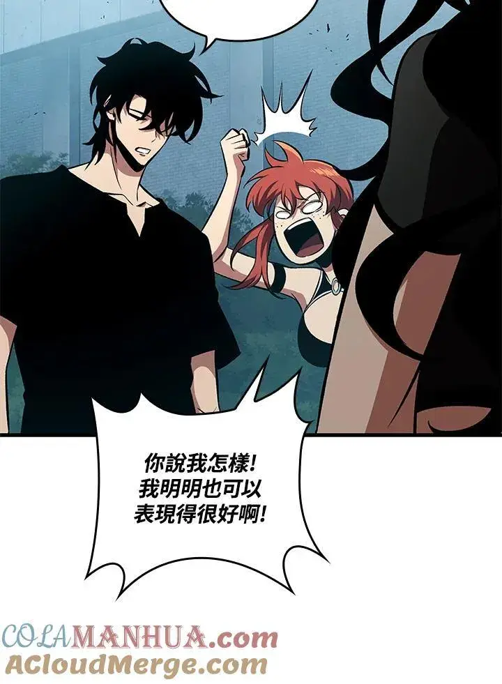 漫画《Pick me up!》第19话第49张图