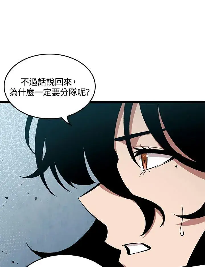 漫画《Pick me up!》第19话第50张图