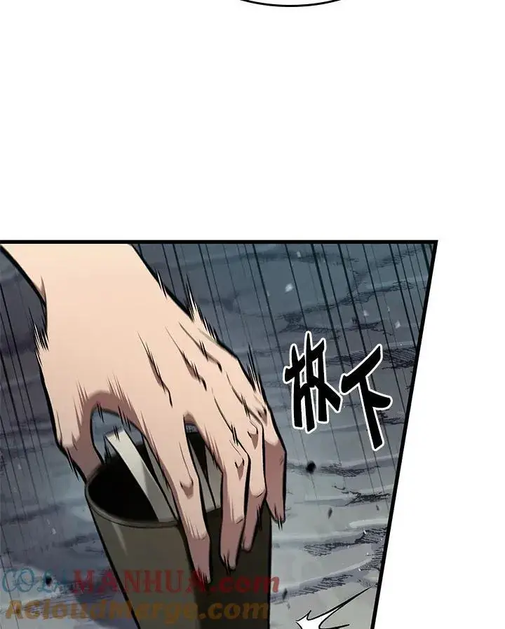 漫画《Pick me up!》第19话第61张图
