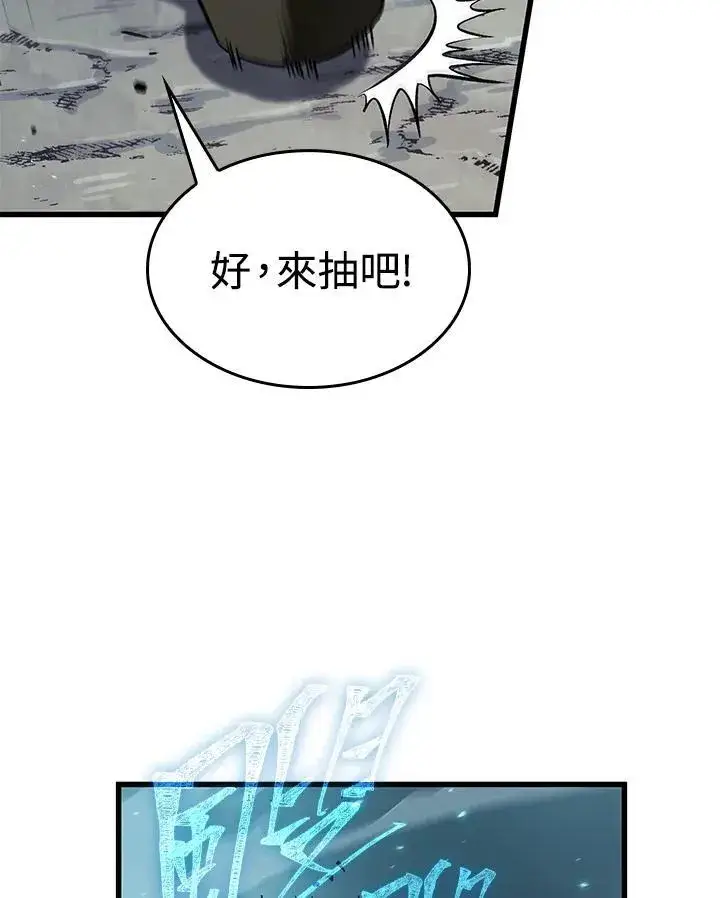 漫画《Pick me up!》第19话第62张图
