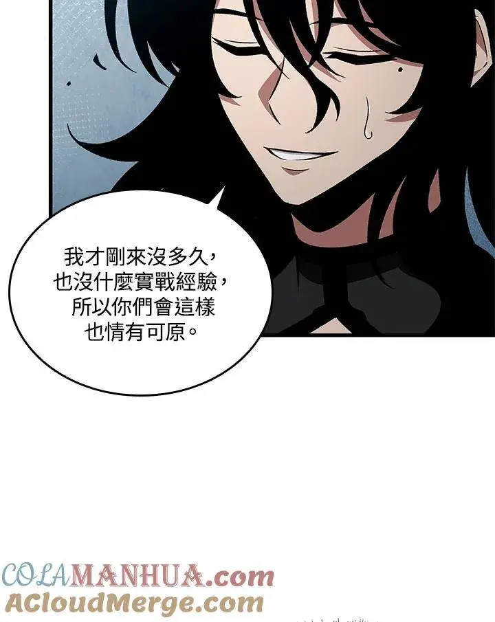 漫画《Pick me up!》第19话第69张图