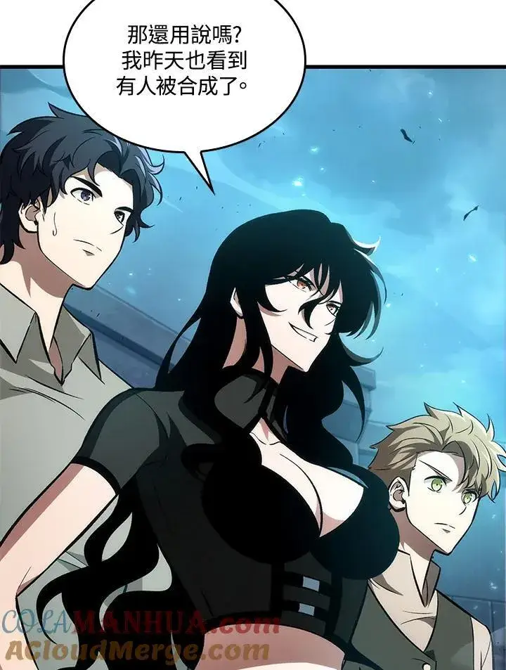 漫画《Pick me up!》第19话第73张图