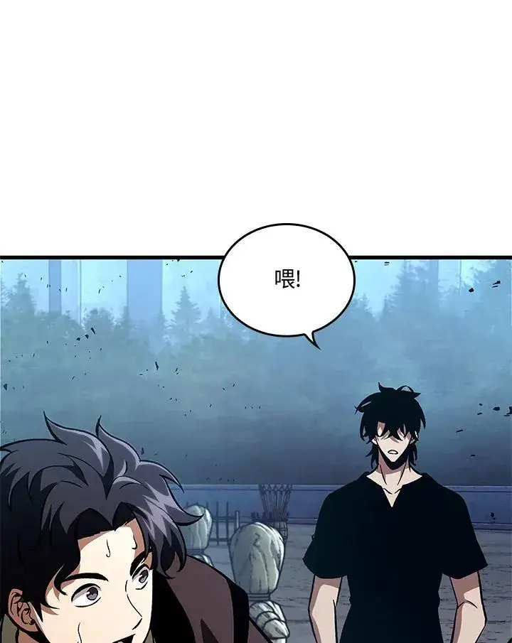 漫画《Pick me up!》第19话第8张图