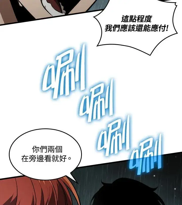漫画《Pick me up!》第19话第84张图