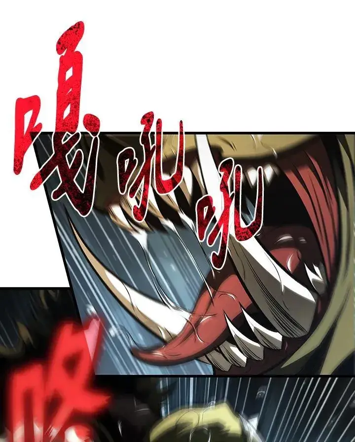 漫画《Pick me up!》第19话第86张图