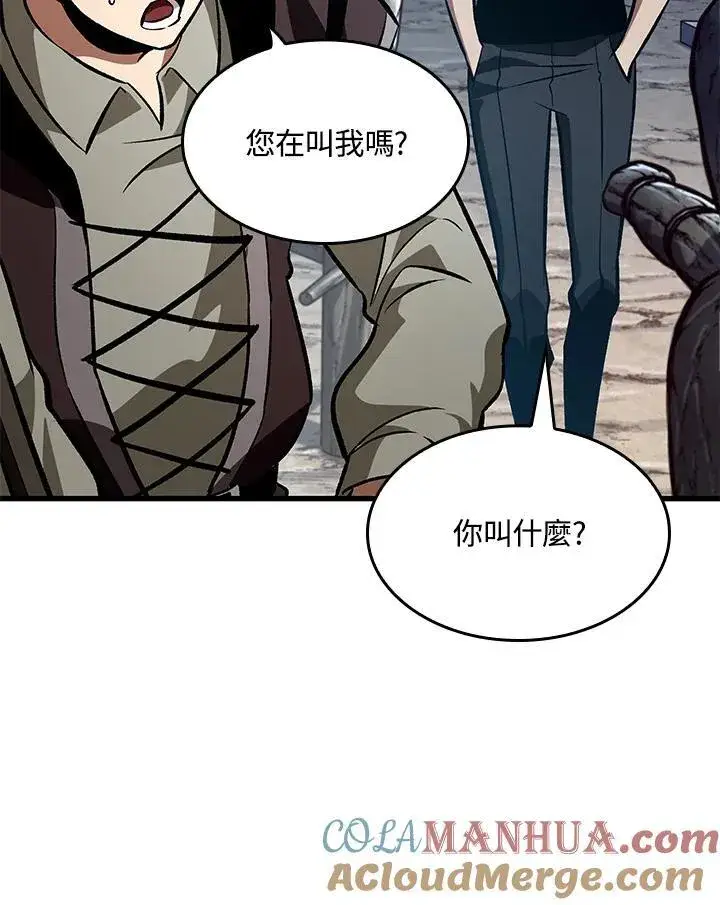 漫画《Pick me up!》第19话第9张图