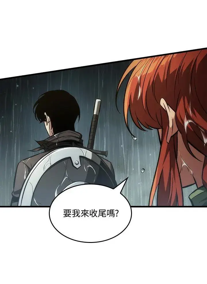 漫画《Pick me up!》第19话第99张图