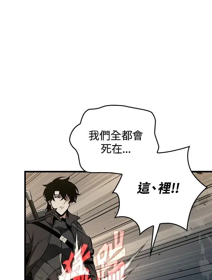 漫画《Pick me up!》第25话第124张图