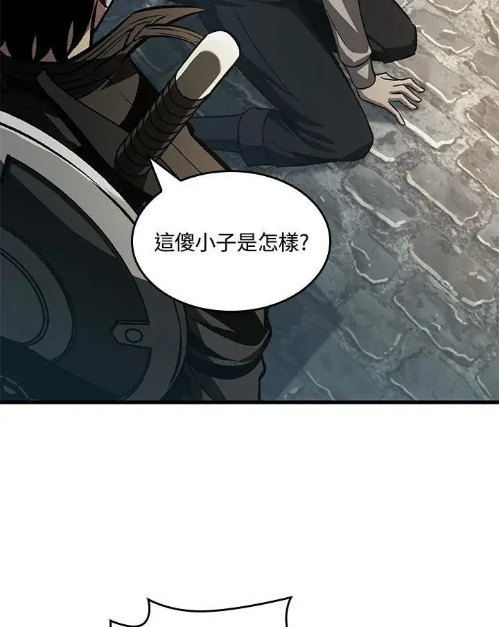 漫画《Pick me up!》第25话第127张图