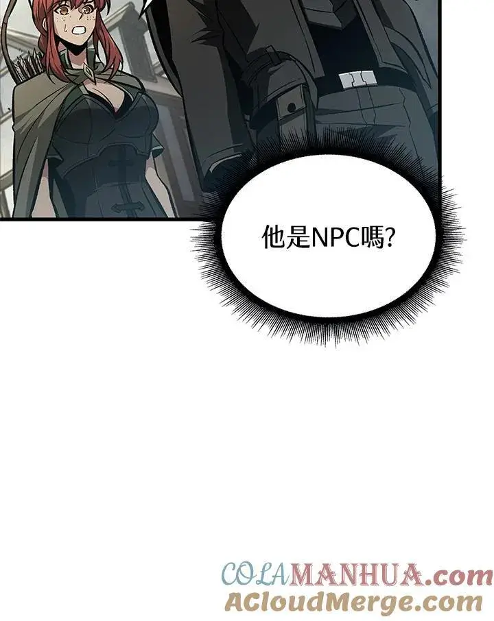 漫画《Pick me up!》第25话第129张图