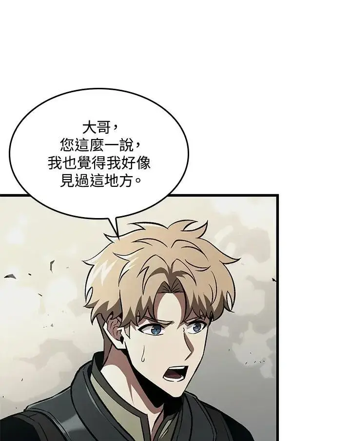 漫画《Pick me up!》第25话第136张图