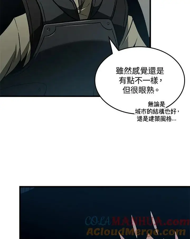 漫画《Pick me up!》第25话第137张图