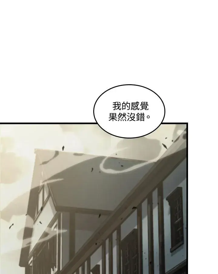 漫画《Pick me up!》第25话第139张图