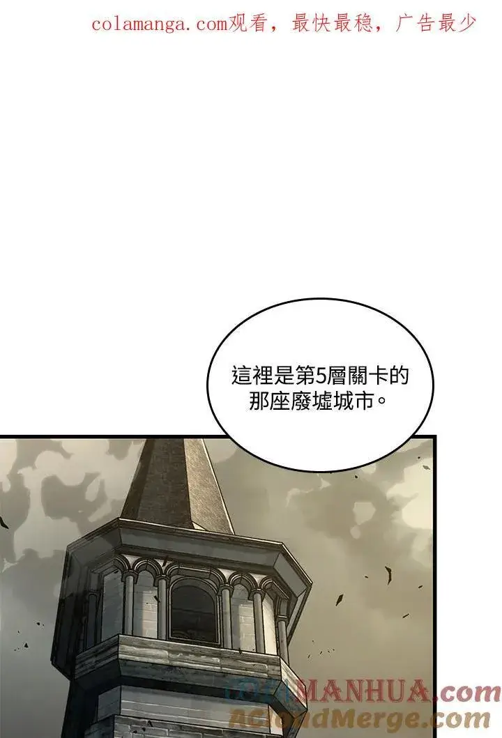 漫画《Pick me up!》第25话第149张图
