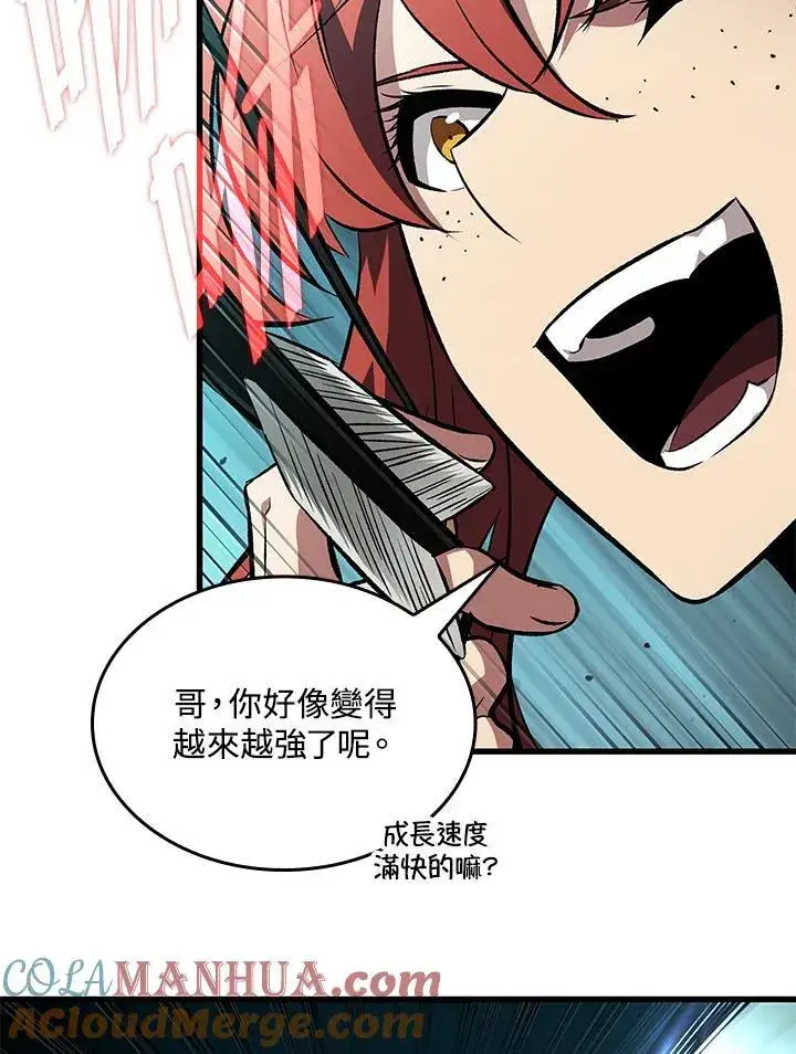 漫画《Pick me up!》第25话第21张图