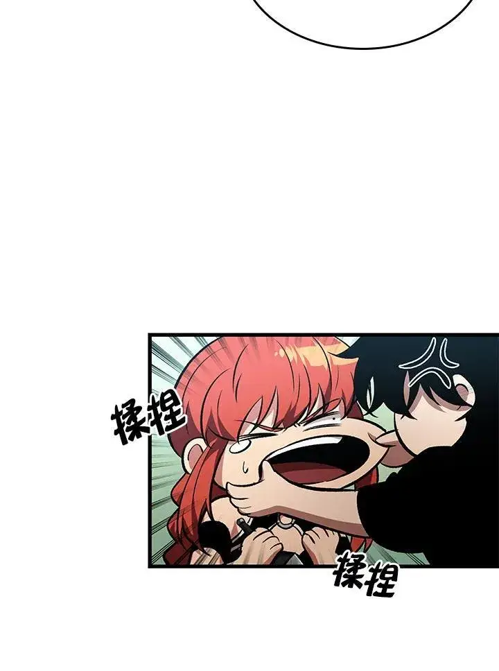 漫画《Pick me up!》第25话第36张图