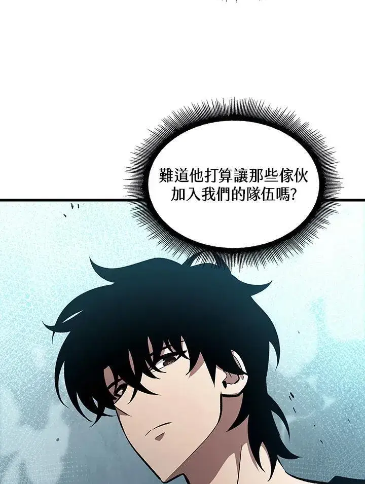 漫画《Pick me up!》第25话第44张图