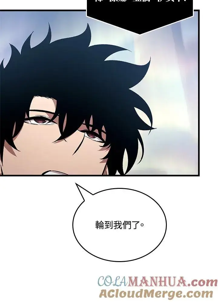 漫画《Pick me up!》第25话第57张图