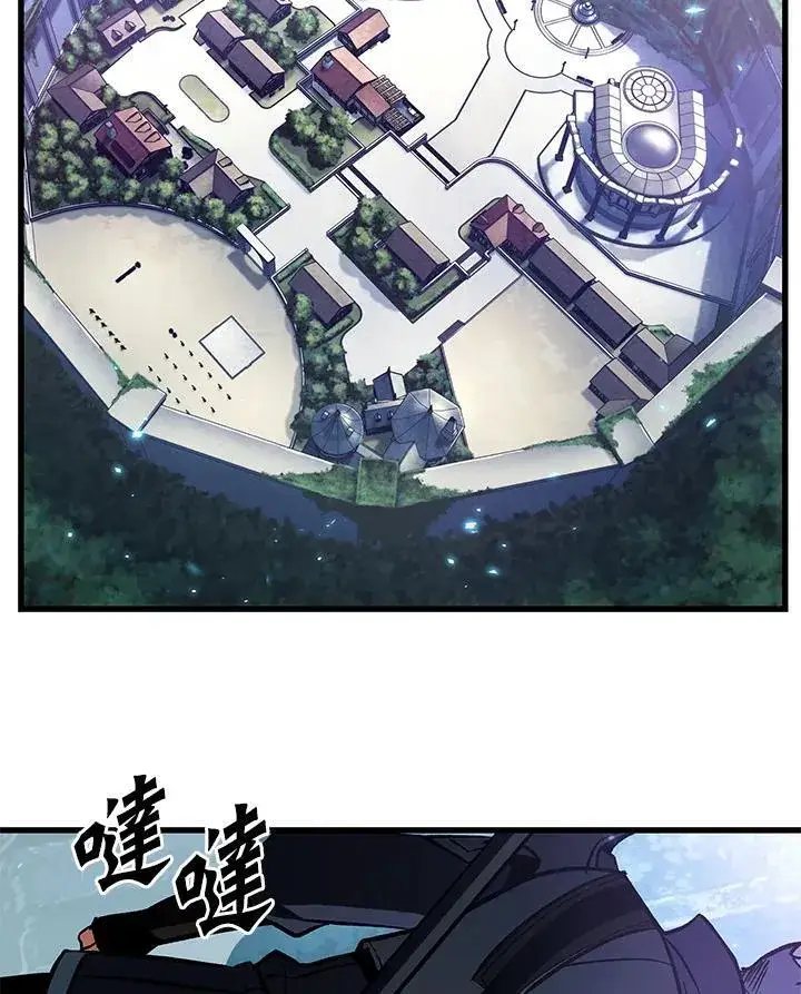 漫画《Pick me up!》第25话第79张图