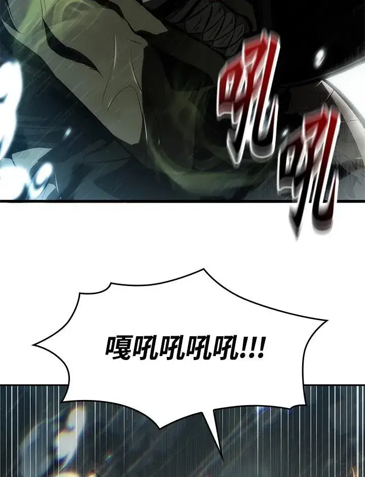 漫画《Pick me up!》第29话第2张图