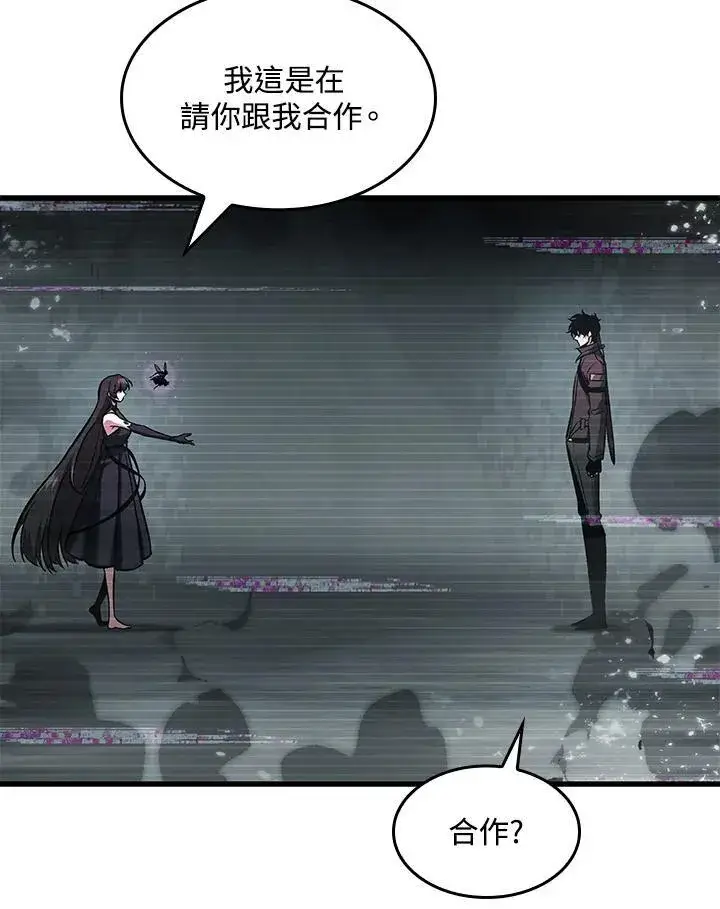 漫画《Pick me up!》第35话第104张图