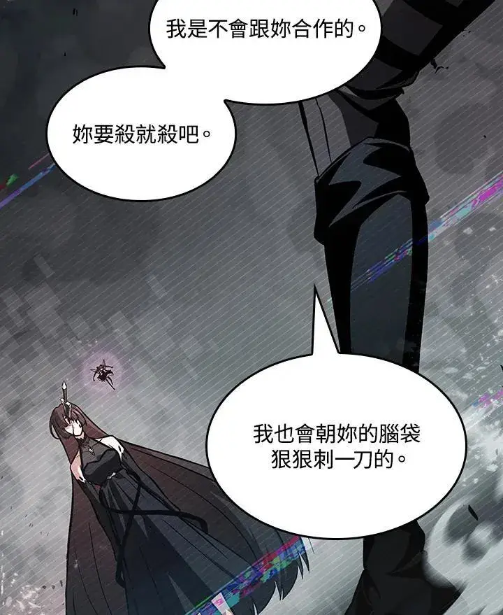 漫画《Pick me up!》第35话第115张图