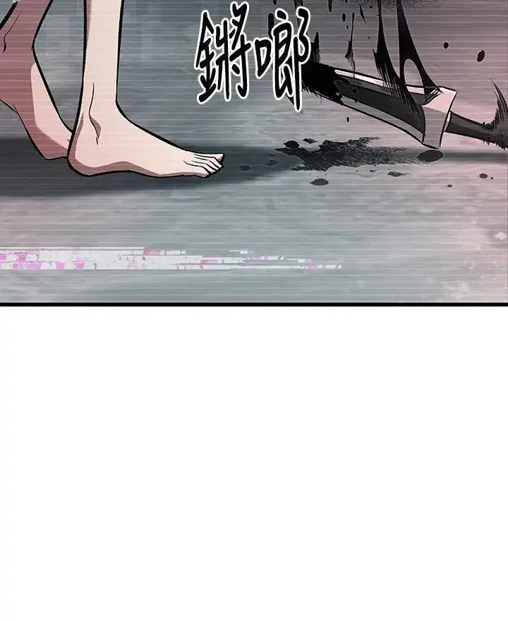漫画《Pick me up!》第35话第118张图
