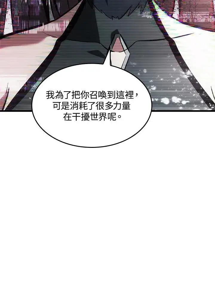 漫画《Pick me up!》第35话第123张图