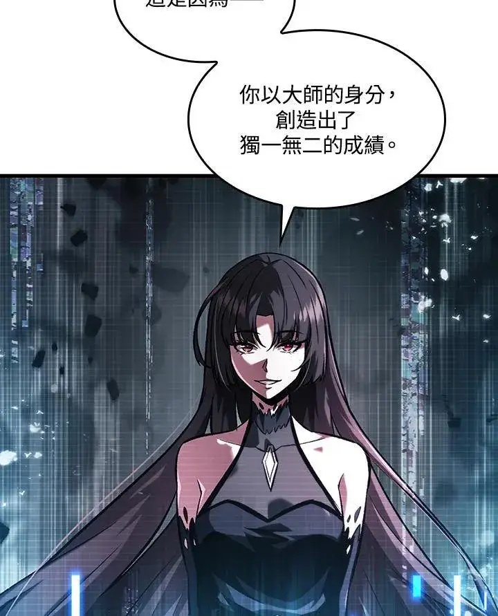 漫画《Pick me up!》第35话第127张图