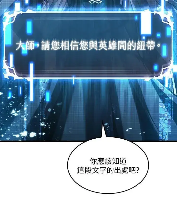 漫画《Pick me up!》第35话第128张图