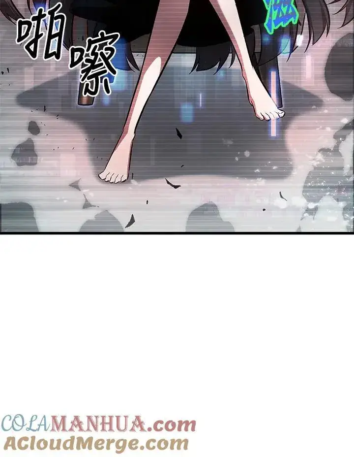 漫画《Pick me up!》第35话第13张图