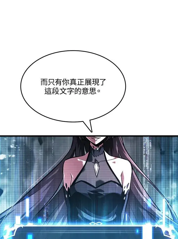 漫画《Pick me up!》第35话第131张图