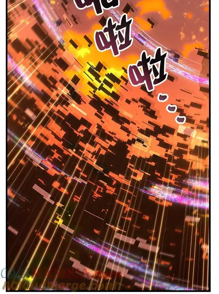 漫画《Pick me up!》第35话第133张图