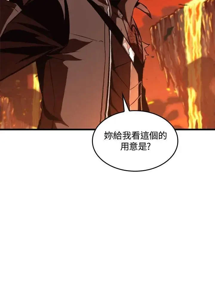 漫画《Pick me up!》第35话第139张图