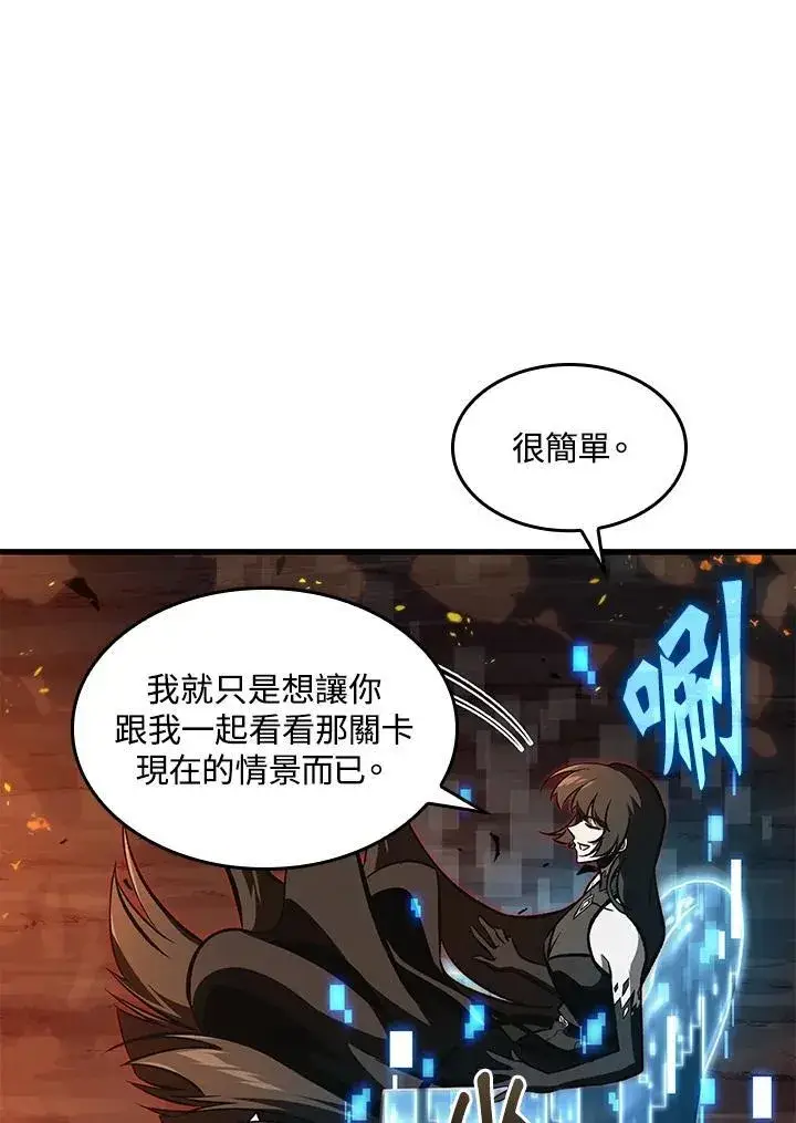 漫画《Pick me up!》第35话第140张图