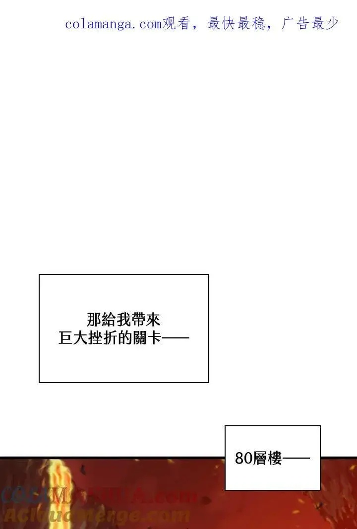 漫画《Pick me up!》第35话第145张图